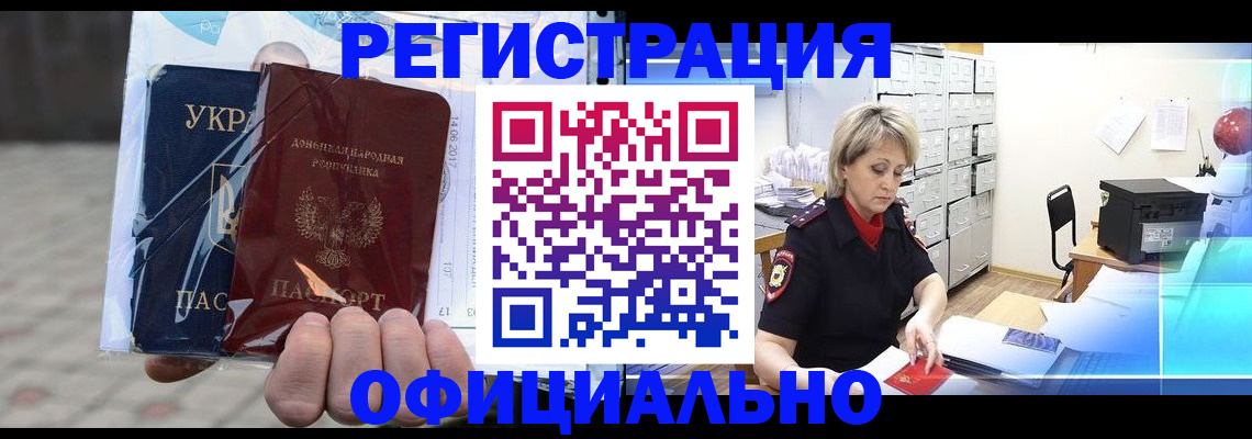 где прописаться в Нижнеудинске