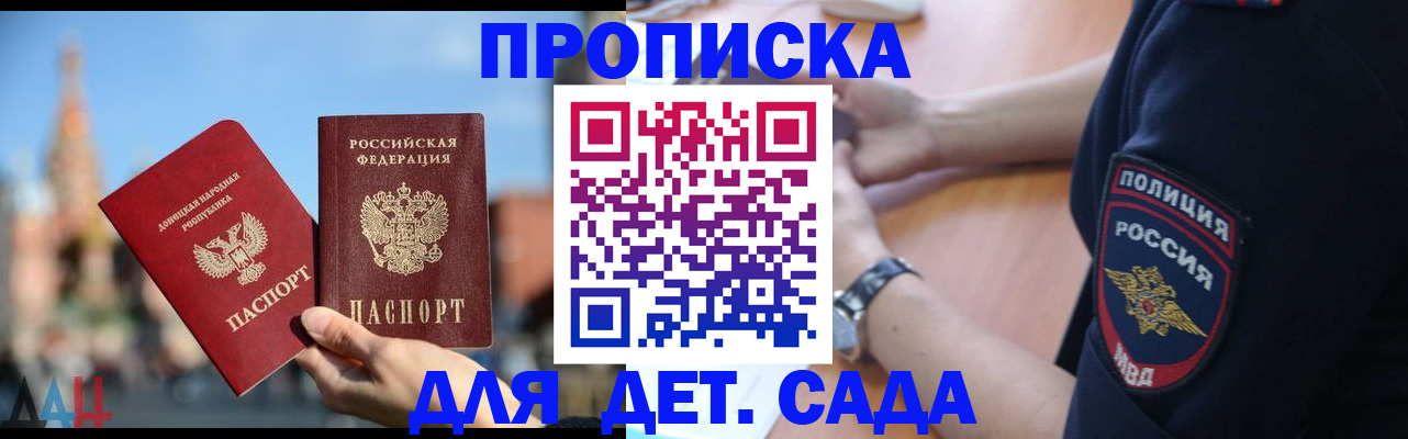 найти адрес прописки в Нижнеудинске