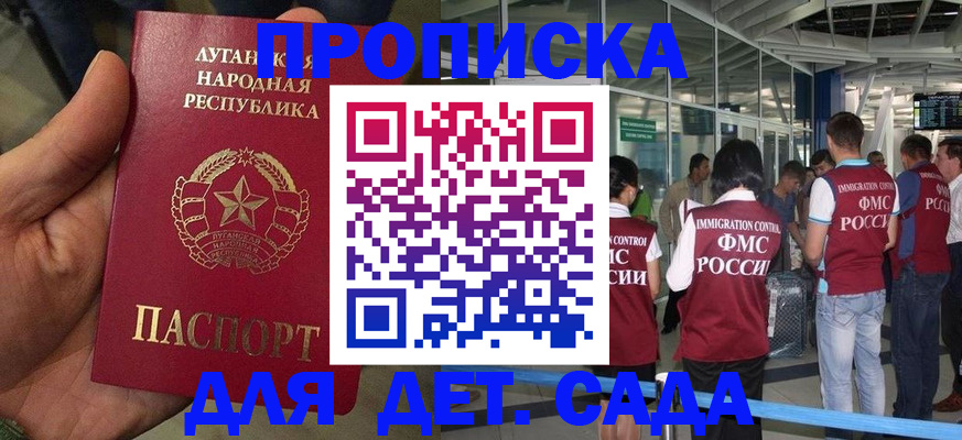 временная регистрация для всех в Нижнеудинске