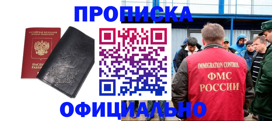 форма 3 в Нижнеудинске